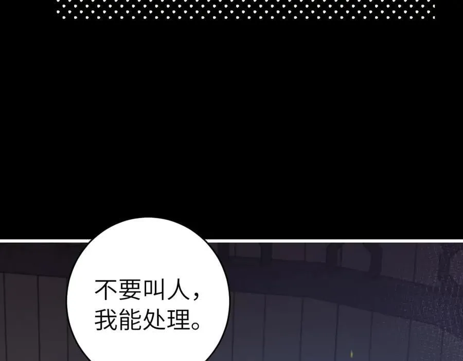 第329话 刺客70