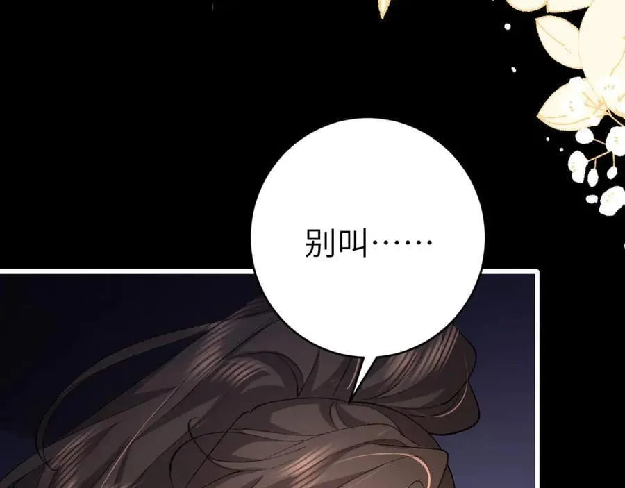 第329话 刺客65