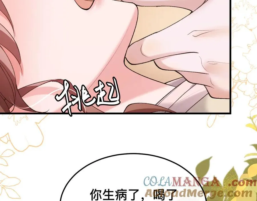 第328话 一定是他骗了你！39