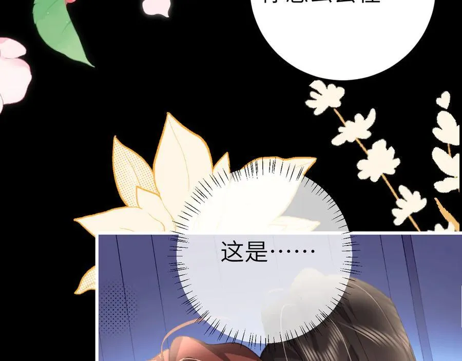 第329话 刺客37