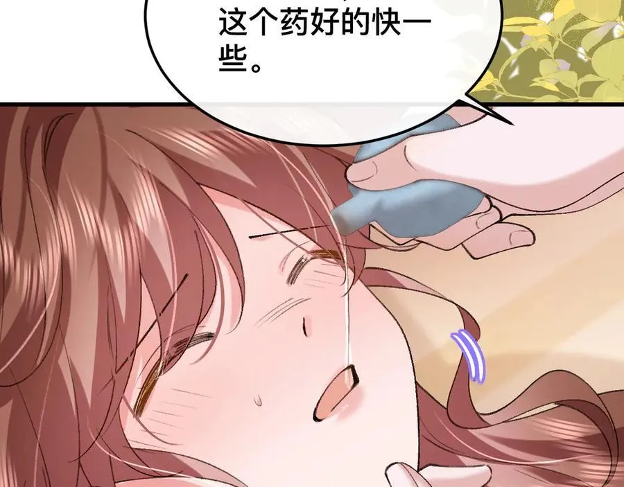 第328话 一定是他骗了你！40