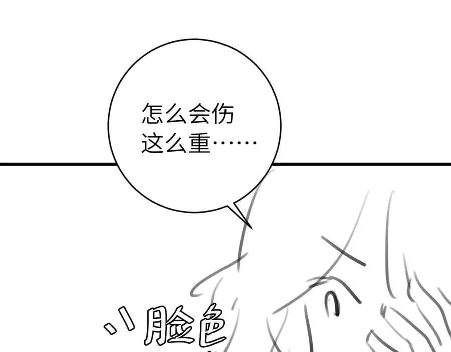 第329话 刺客91