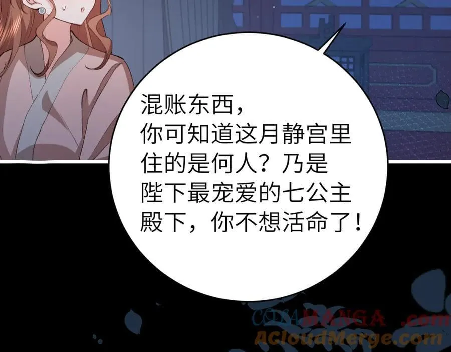 第329话 刺客75