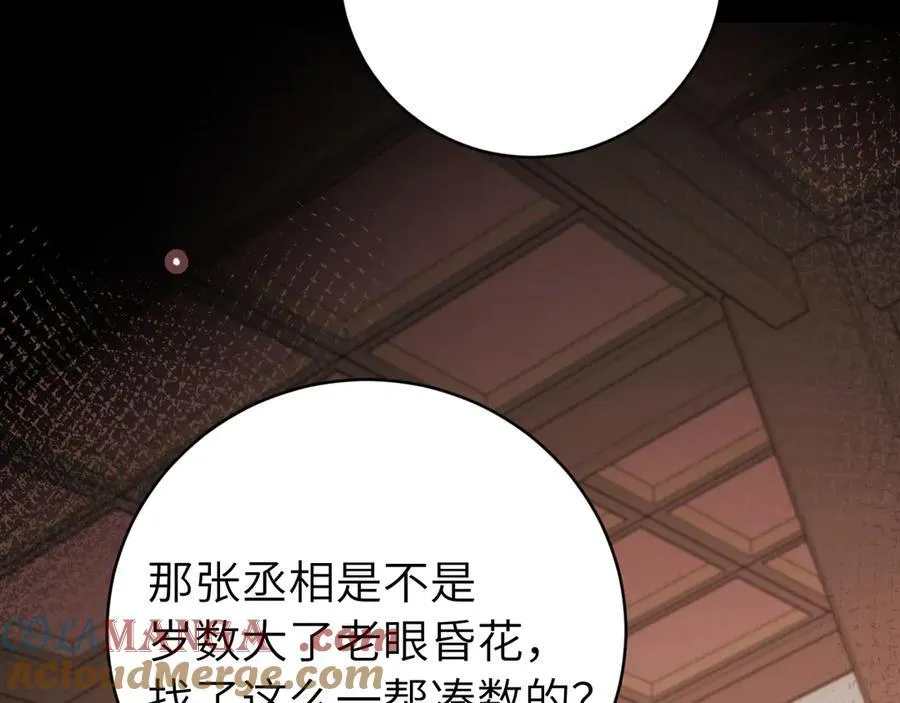 第326话 我走了21