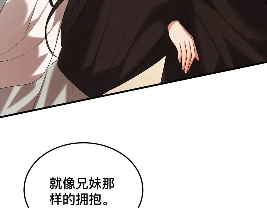 第327话 可以再抱七七一下吗？26