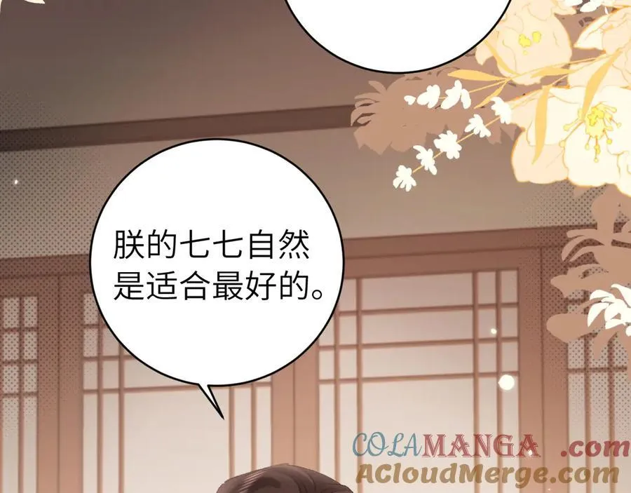 第326话 我走了30