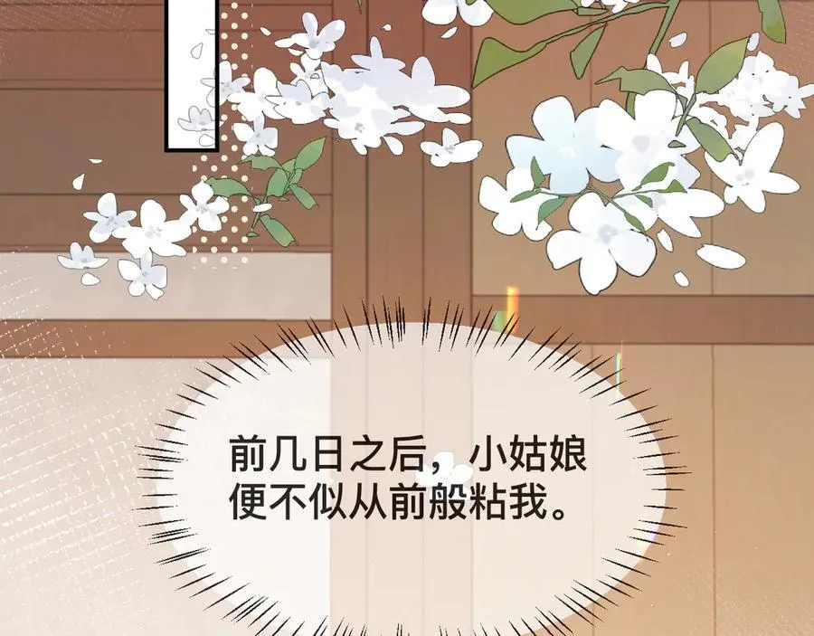 第326话 我走了43