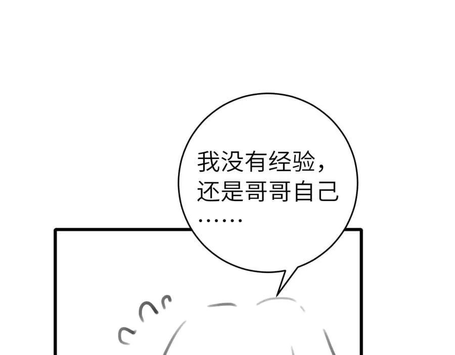 第329话 刺客86