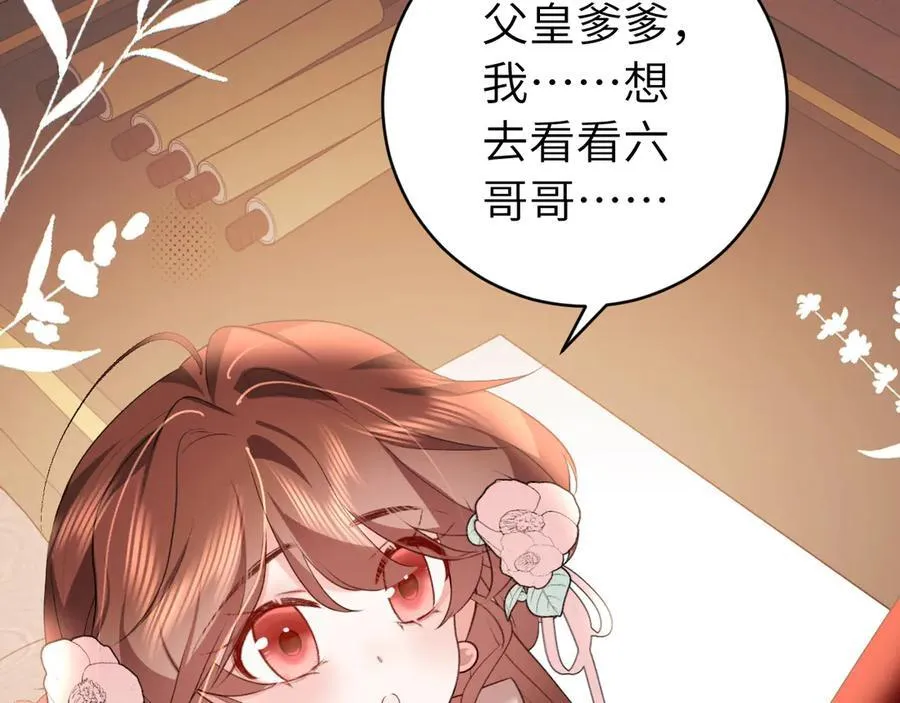 第326话 我走了65