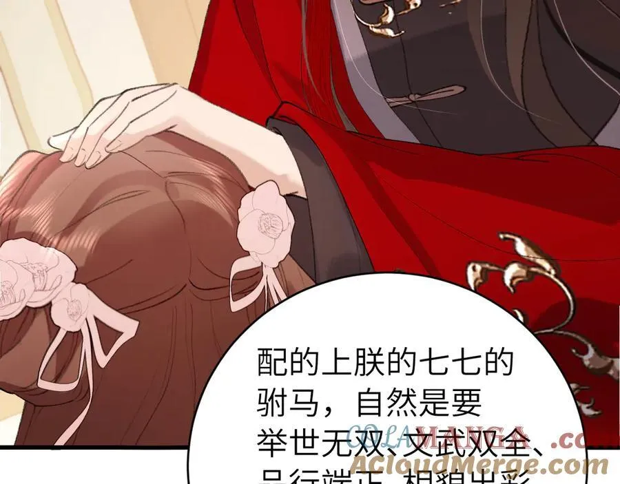第326话 我走了27