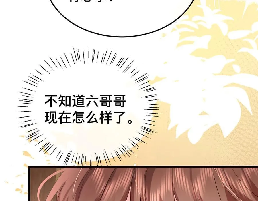 第329话 刺客4