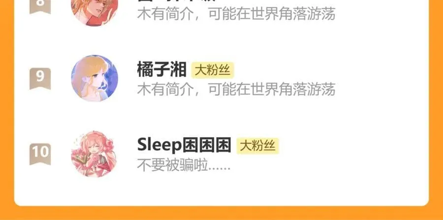 第329话 刺客95