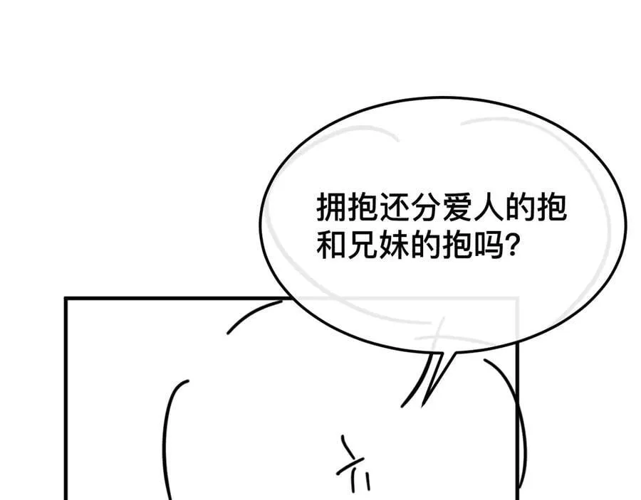 第326话 我走了91