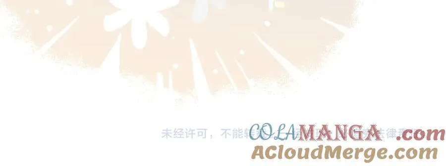 第327话 可以再抱七七一下吗？60