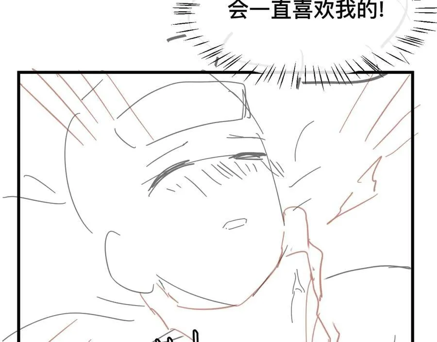 第327话 可以再抱七七一下吗？64