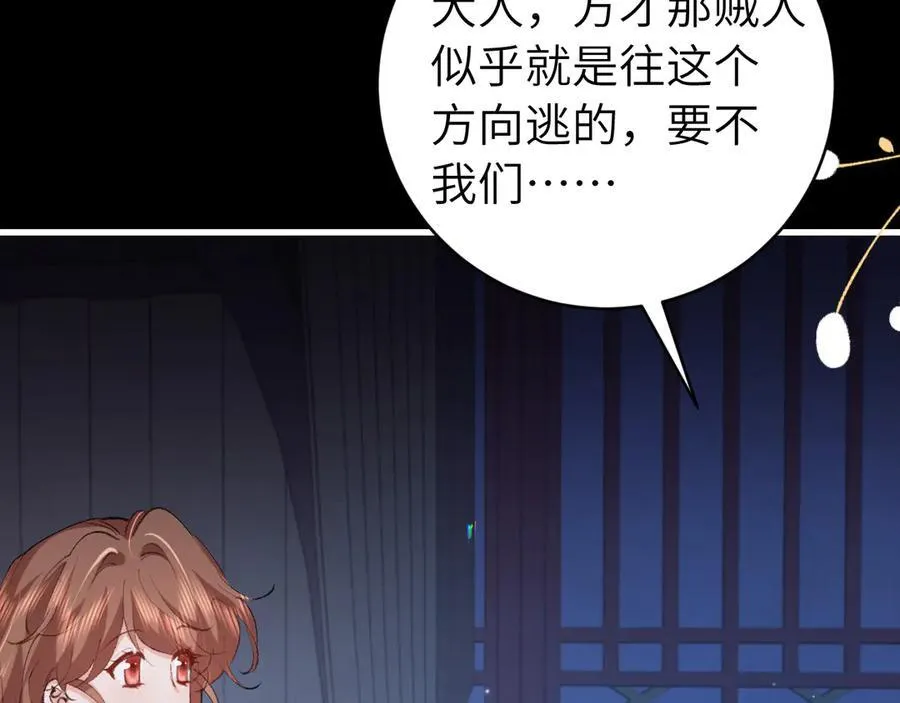 第329话 刺客74