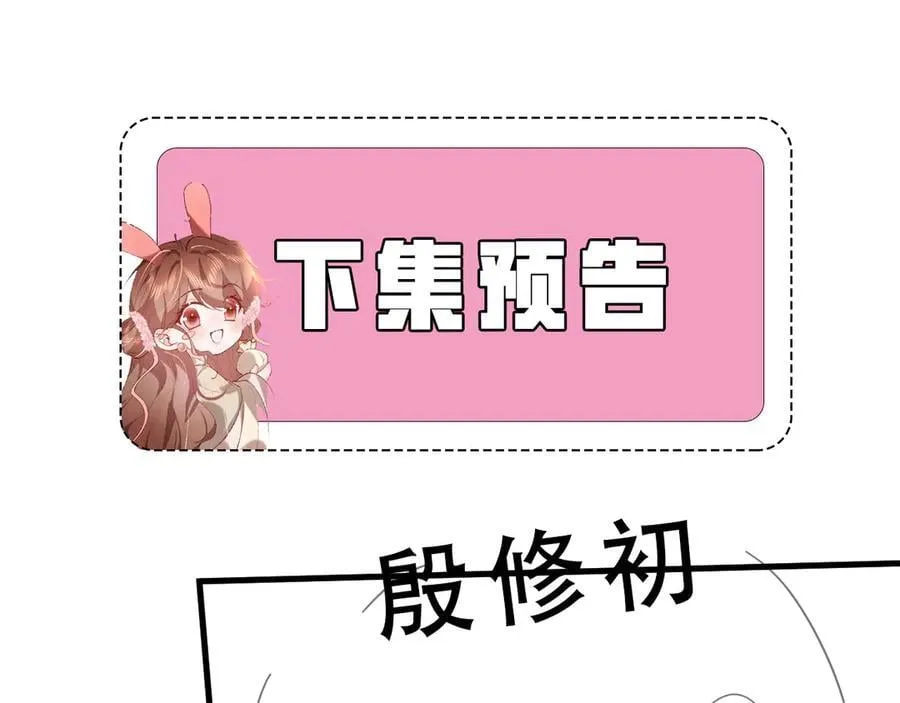 第327话 可以再抱七七一下吗？61