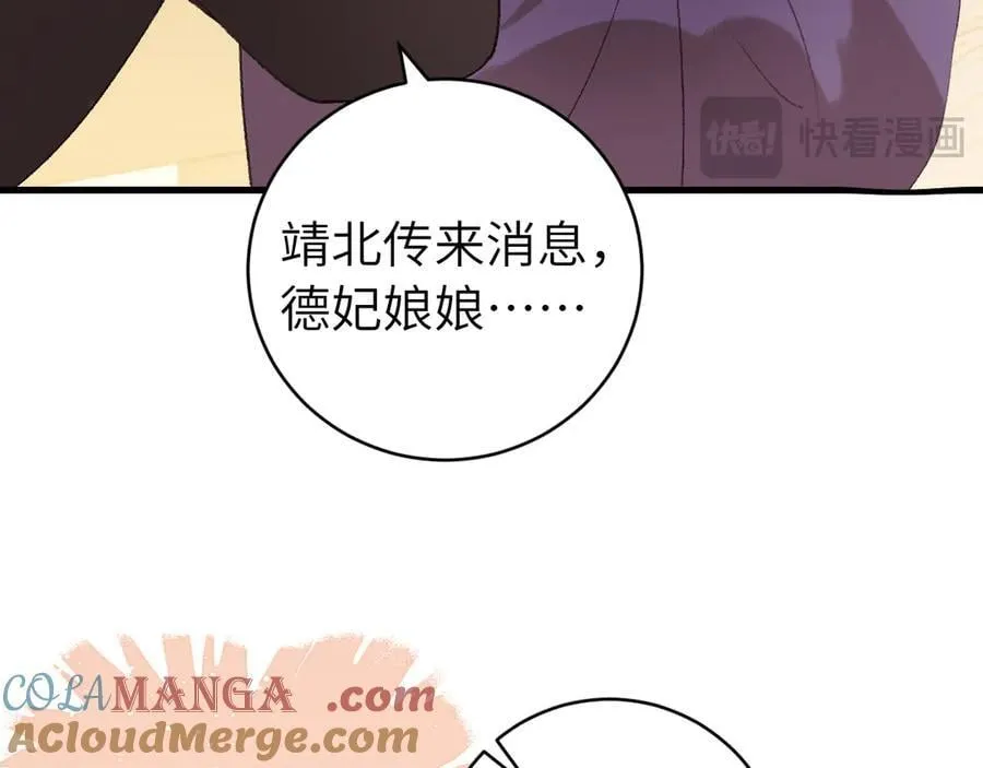 第326话 我走了39