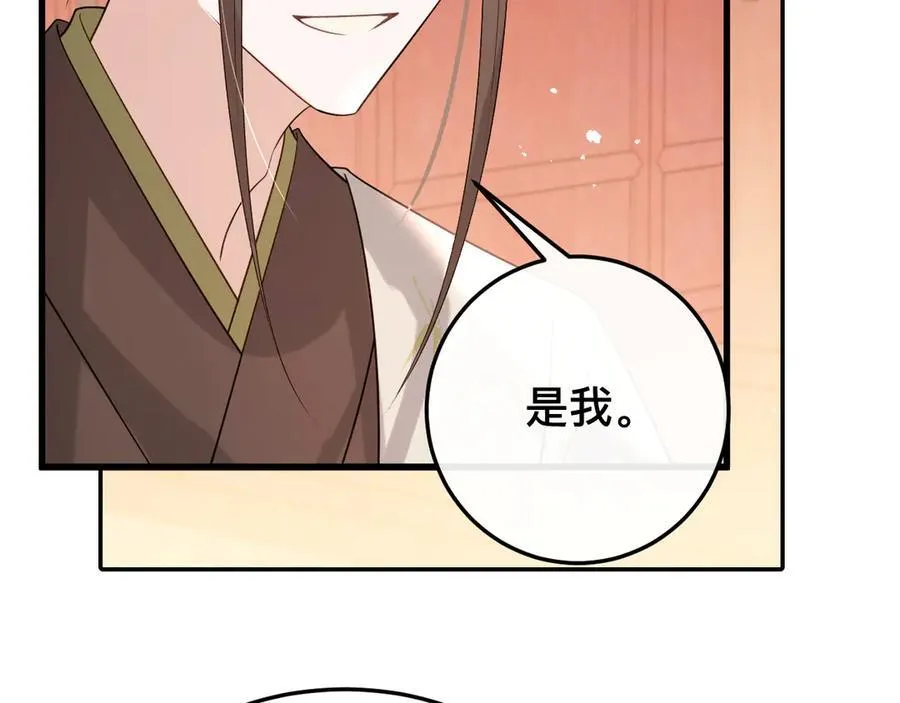 第328话 一定是他骗了你！46