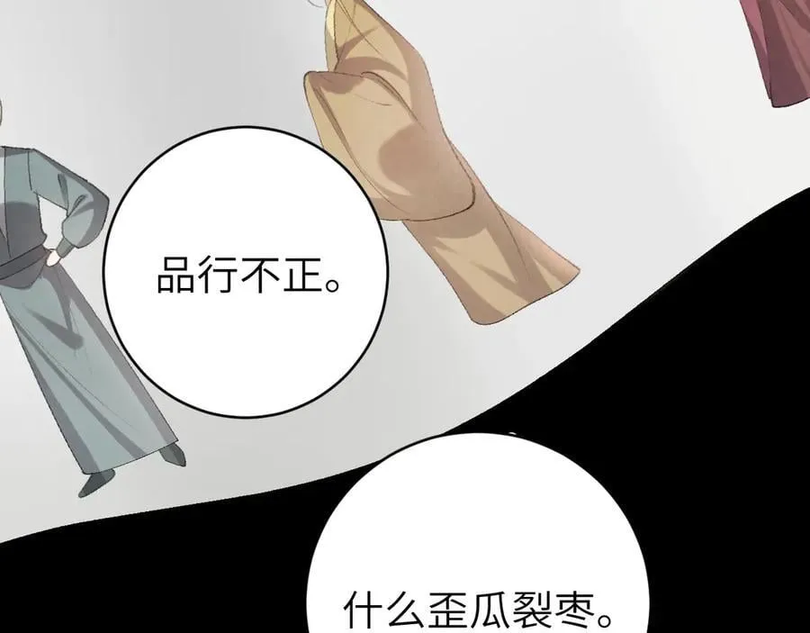 第326话 我走了20