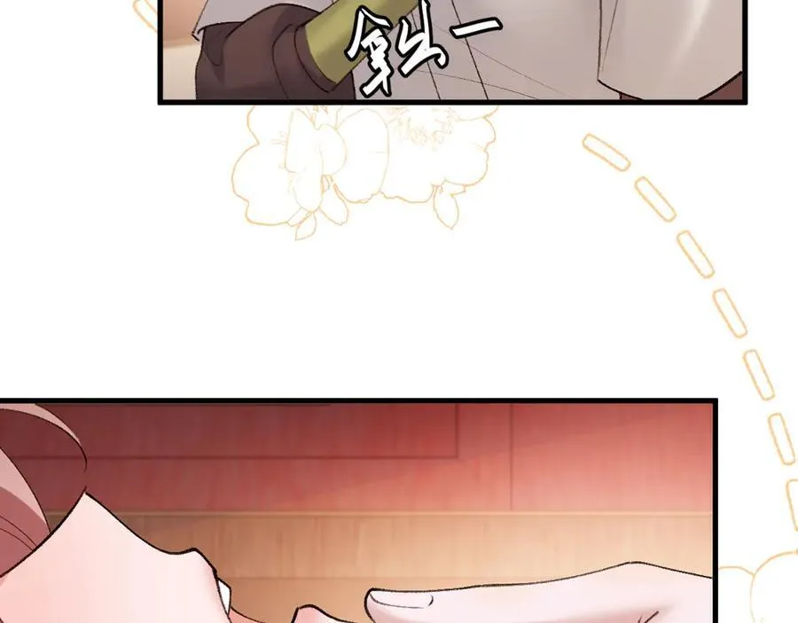 第328话 一定是他骗了你！38