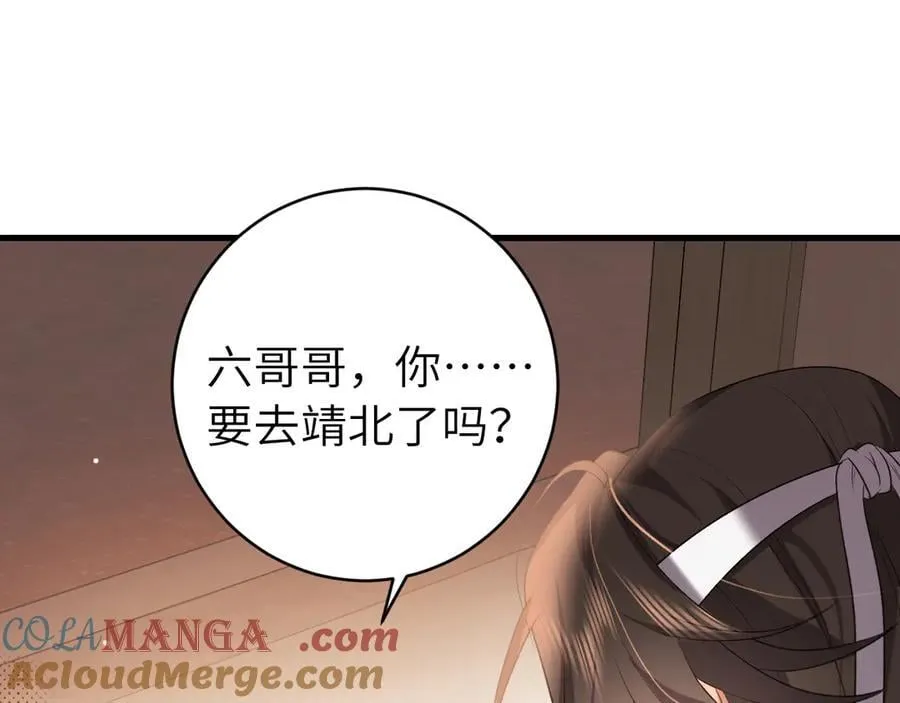 第326话 我走了78