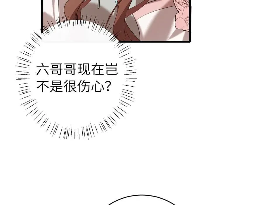 第326话 我走了59