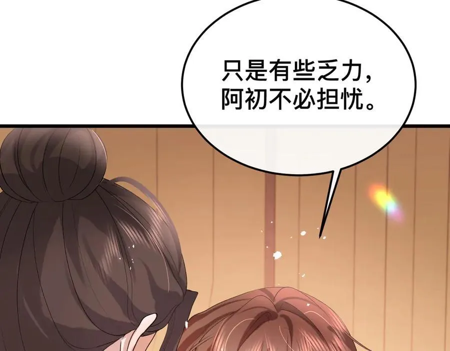 第329话 刺客2