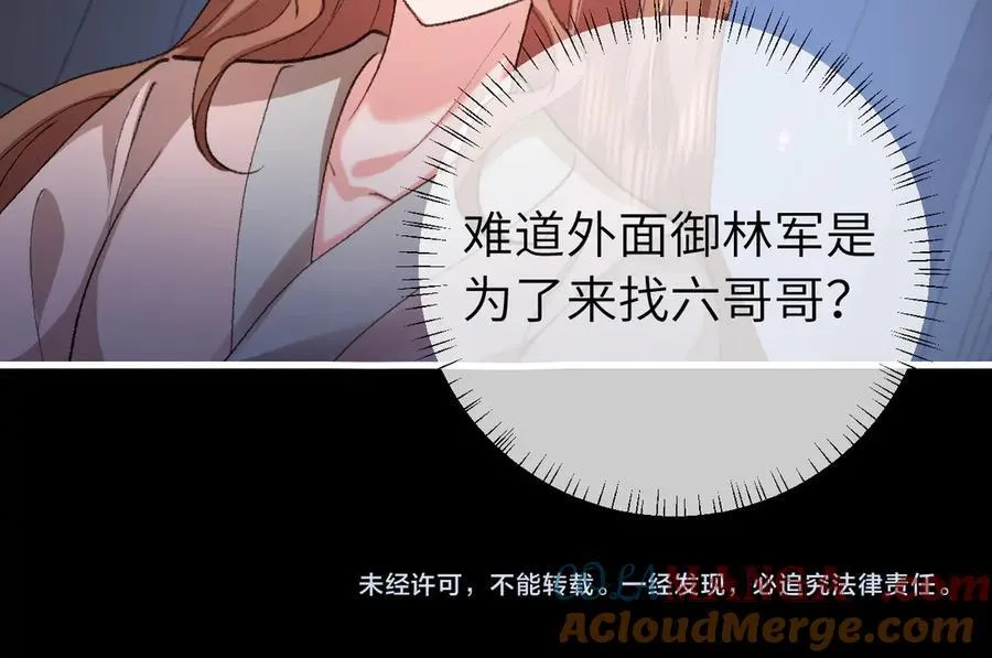 第329话 刺客81