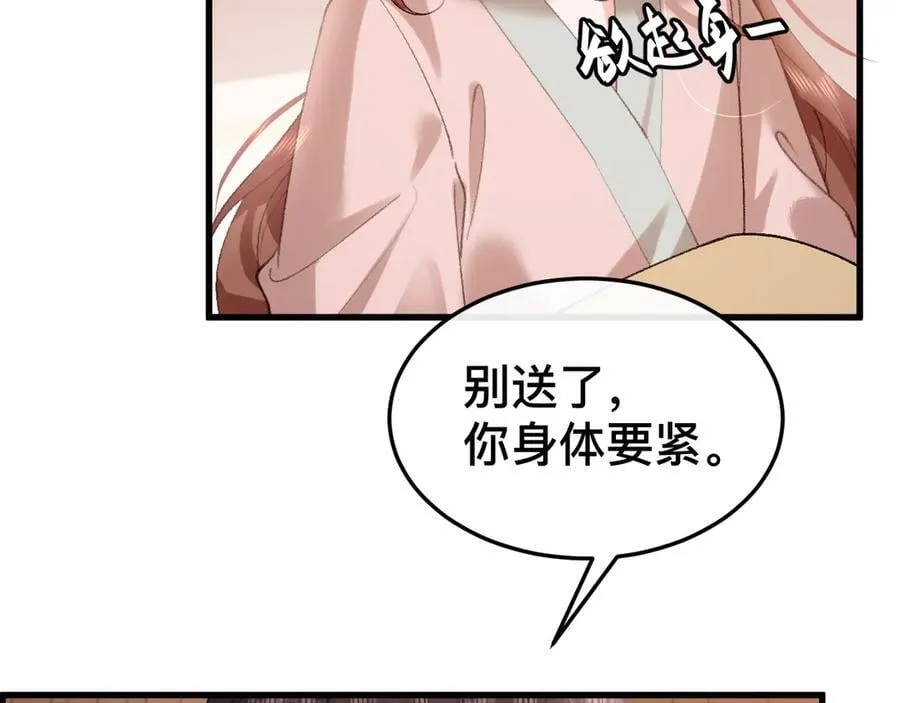 第329话 刺客14