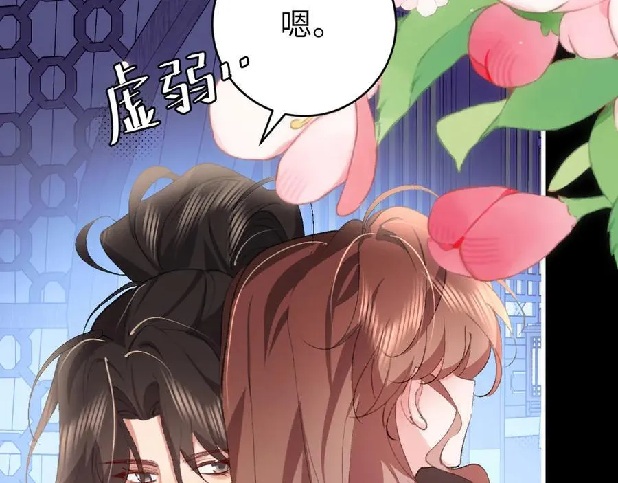 第329话 刺客35