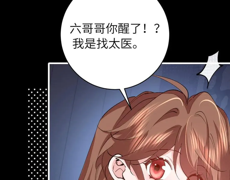 第329话 刺客68