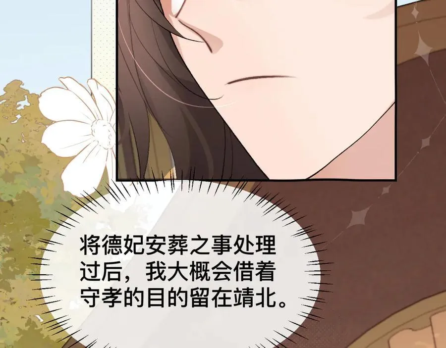 第327话 可以再抱七七一下吗？43