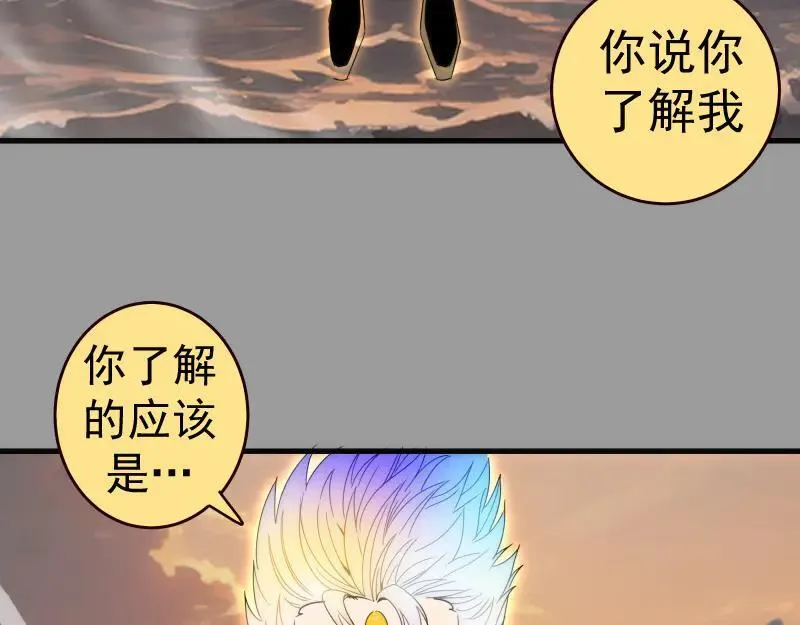 第316话 3vs392