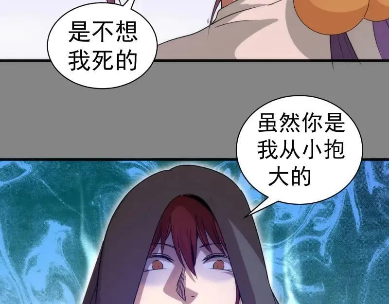 第317话 鸿门宴？44