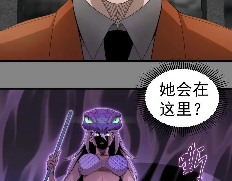 第317话 鸿门宴？78