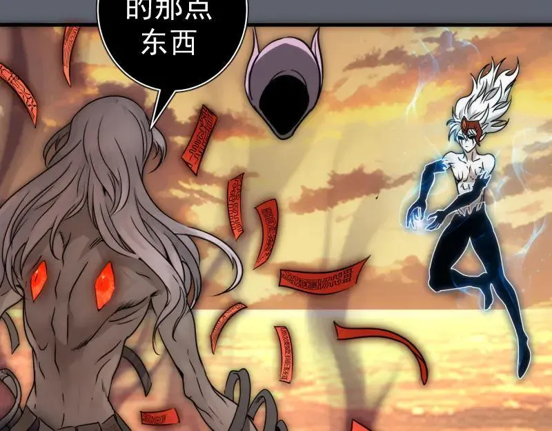 第316话 3vs332
