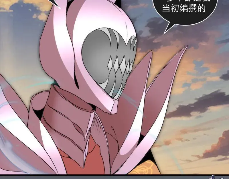 第316话 3vs318