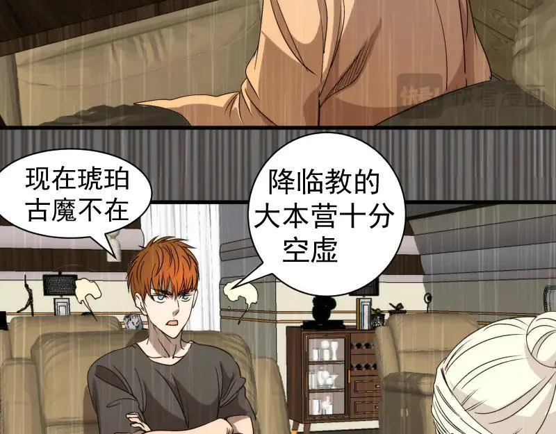第316话 3vs312