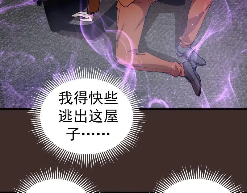 第318话 杀伐果断22