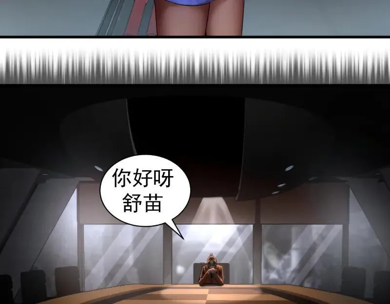 第317话 鸿门宴？11