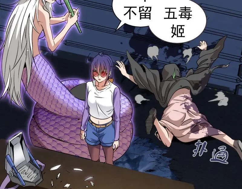 第318话 杀伐果断10