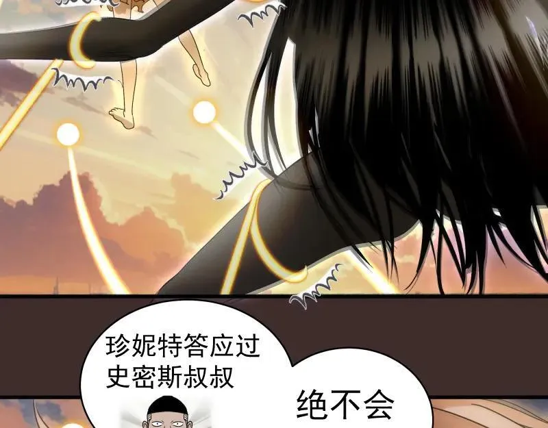 第318话 杀伐果断72