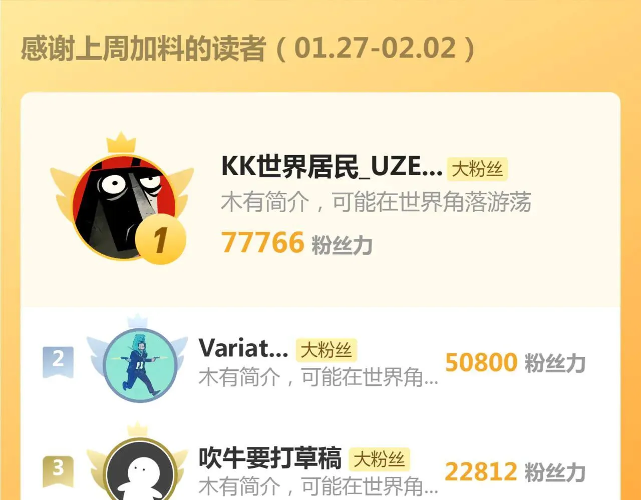 第318话 杀伐果断106