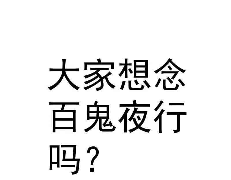 第318话 杀伐果断99