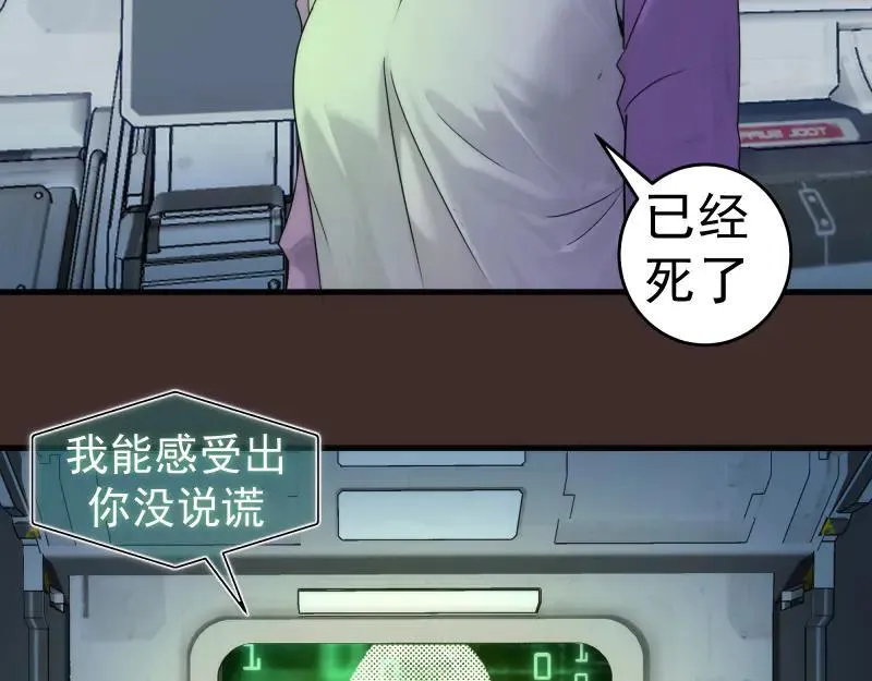第318话 杀伐果断56