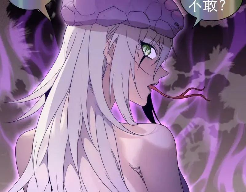 第317话 鸿门宴？90
