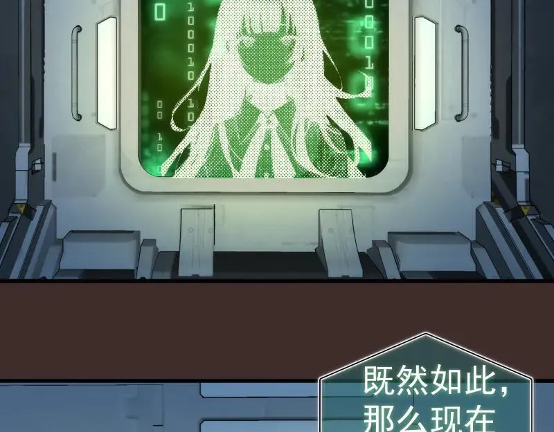 第318话 杀伐果断57