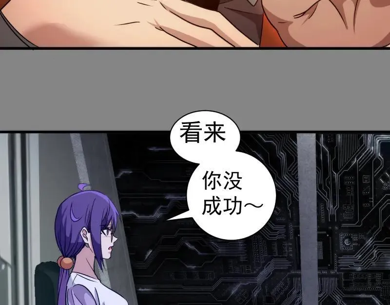 第317话 鸿门宴？20