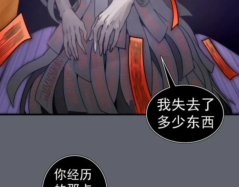 第316话 3vs331